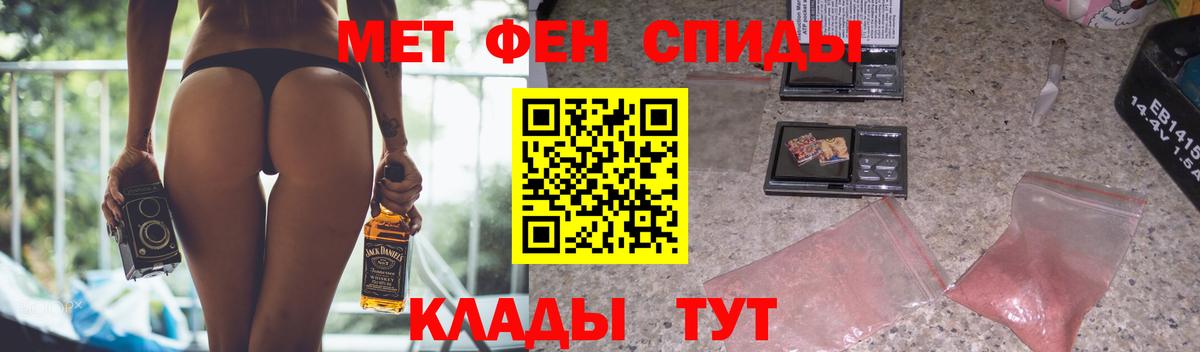 Амфетамин VHQ  Вход с VPN  Вологда 