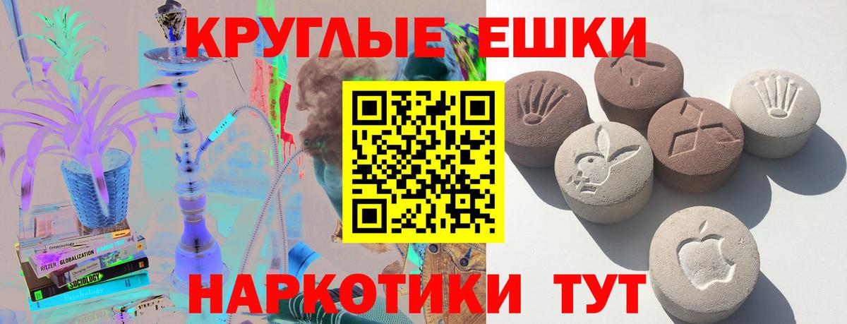 сайты даркнета состав  Вход с VPN  Вологда  мега   Ecstasy 250 мг  ЭКСТАЗИ 
