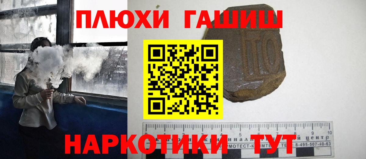 ГАШИШ Cannabis  Вход с VPN  ГАШ  Вологда  Гашиш Ice-O-Lator 