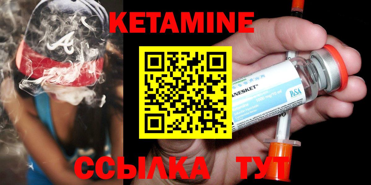 маркетплейс какой сайт  Вход с VPN  Вологда  Кетамин ketamine  КЕТАМИН ketamine 