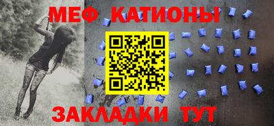 метадон Ангарск