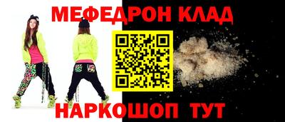 метадон Ангарск
