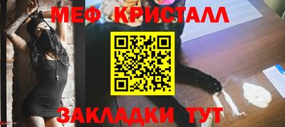 метадон Ангарск