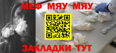 каннабис Анапа