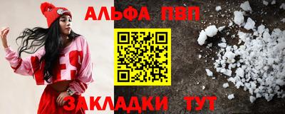 каннабис Анапа
