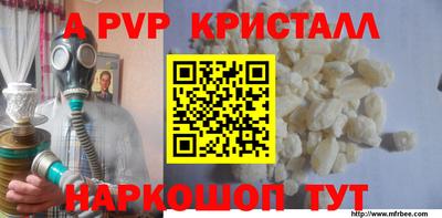 метадон Ангарск