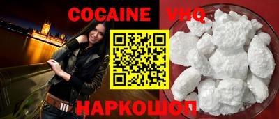 метадон Ангарск