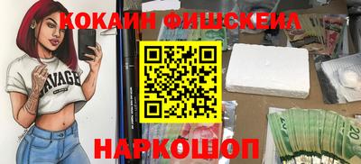 наркотики Анжеро-Судженск