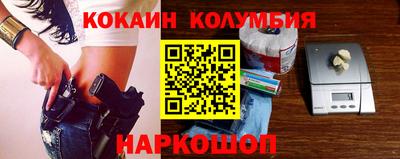 метадон Ангарск