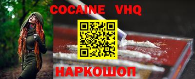 наркотики Анжеро-Судженск
