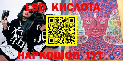 наркотики Анжеро-Судженск