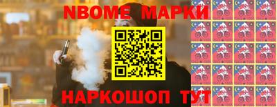 наркотики Анжеро-Судженск