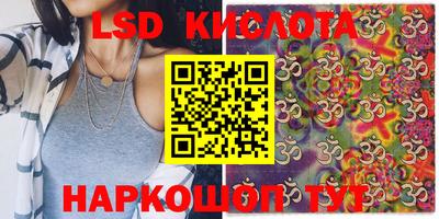 каннабис Анапа
