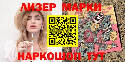 метадон Ангарск
