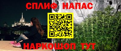 метадон Ангарск