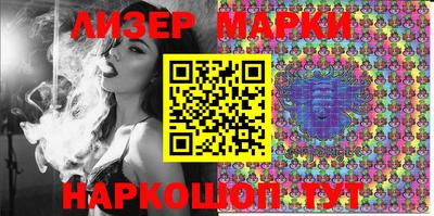 метадон Ангарск