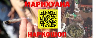 метадон Ангарск