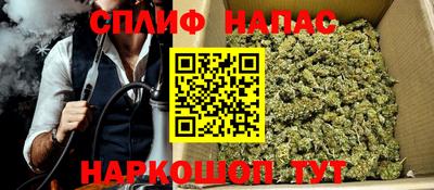 каннабис Анапа