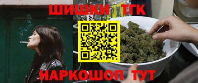 наркотики Анжеро-Судженск