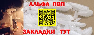 наркотики Анжеро-Судженск