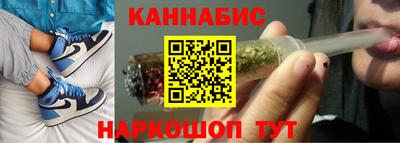 наркотики Анжеро-Судженск
