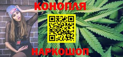 каннабис Анапа
