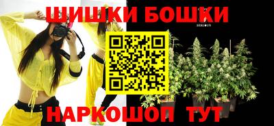 метадон Ангарск