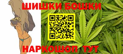 метадон Ангарск