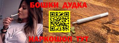 каннабис Анапа