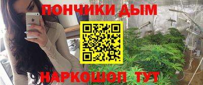 наркотики Анжеро-Судженск