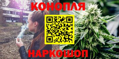 наркотики Анжеро-Судженск