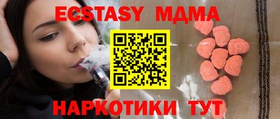 метадон Ангарск