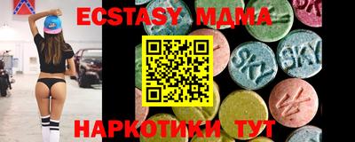 каннабис Анапа