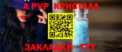 каннабис Анапа