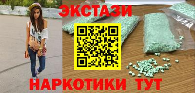 метадон Ангарск