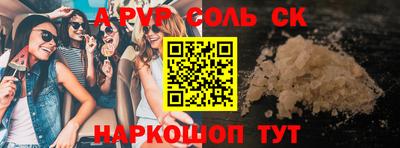 каннабис Анапа