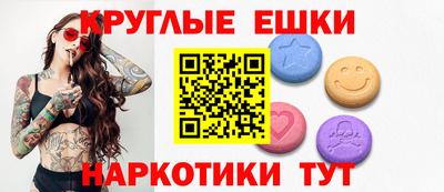 метадон Ангарск