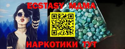 каннабис Анапа