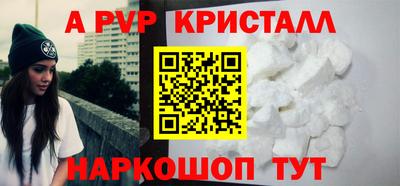 каннабис Анапа