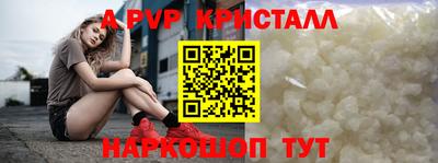 наркотики Анжеро-Судженск