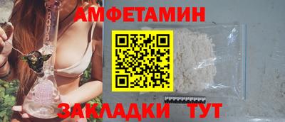 наркотики Анжеро-Судженск
