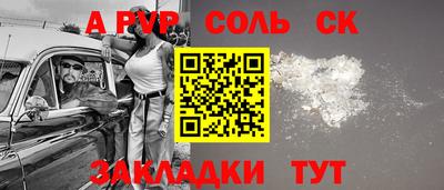 каннабис Анапа