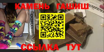 наркотики Анжеро-Судженск