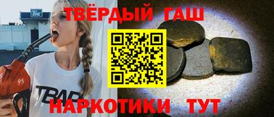 наркотики Анжеро-Судженск