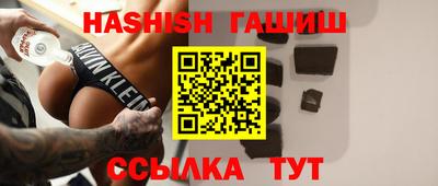 метадон Ангарск