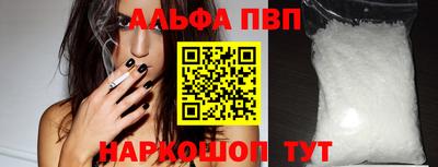 каннабис Анапа