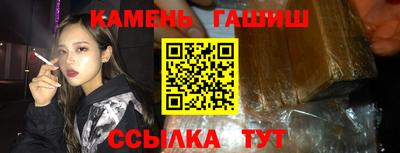 каннабис Анапа