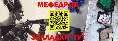 метадон Ангарск