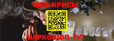 метадон Ангарск