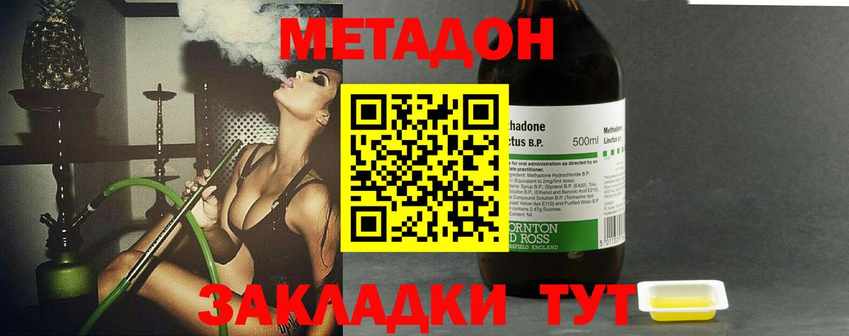 APVP Вологда
